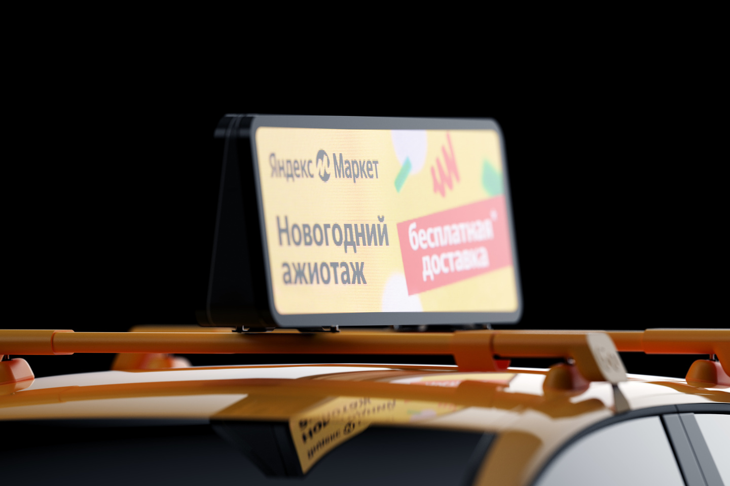 Yellow Yandex Go rooftop sign mounted to yellow taxi roof rack